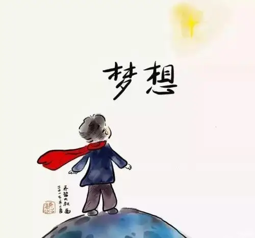 【图】六一儿童节快乐,你还记得你小时候的梦想吗?_大将军论坛_汽车之
