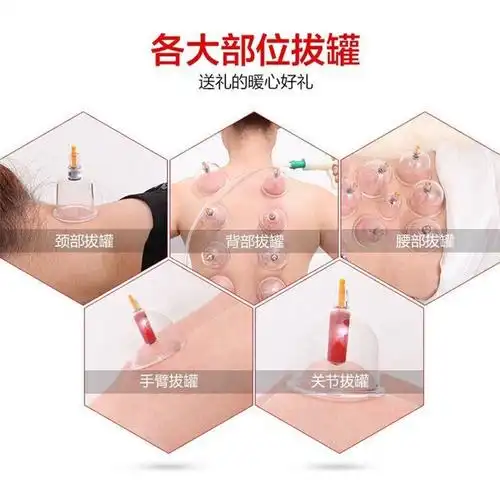 拔罐器 家用 抽气式24_高档真空拔罐f器家用24罐套装抽气式气罐防爆非