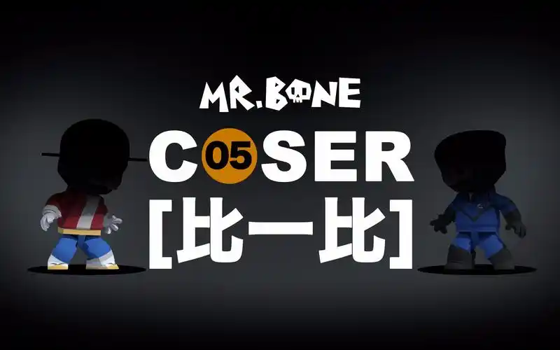 mrbone第53话比一比⑤