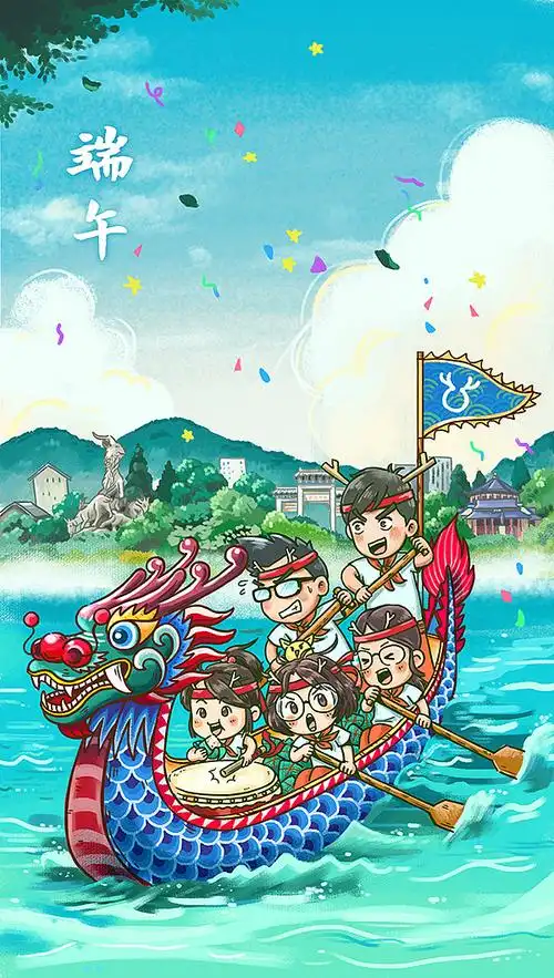 端午节 赛龙舟|插画|商业插画|itisok - 原创作品 - 站酷 (zcool)