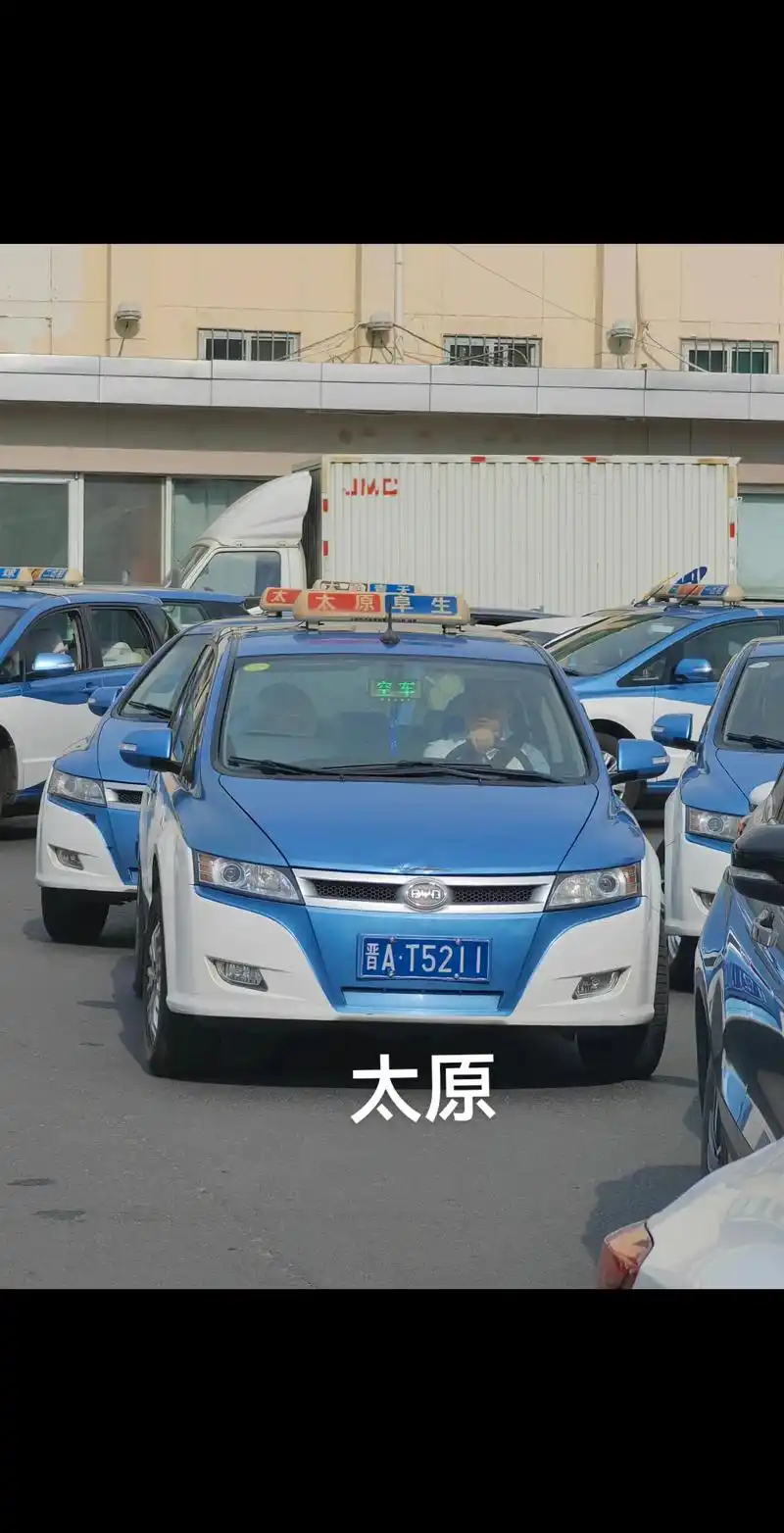 车型对比(6)|各地车型对比(6)三地比亚迪e6出租车(西安 - 抖音