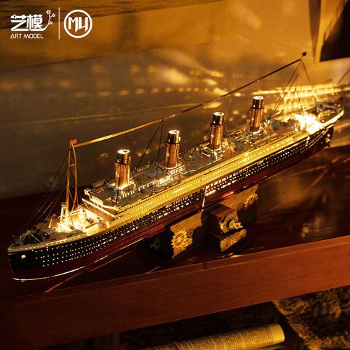 my艺模电影泰坦尼克号titanic立体金属拼图模型手工摆件送女友礼