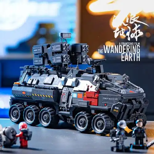 这款乐高积木流浪地球2大型运兵车太好玩啦!拼装过程很有趣,完 - 抖音