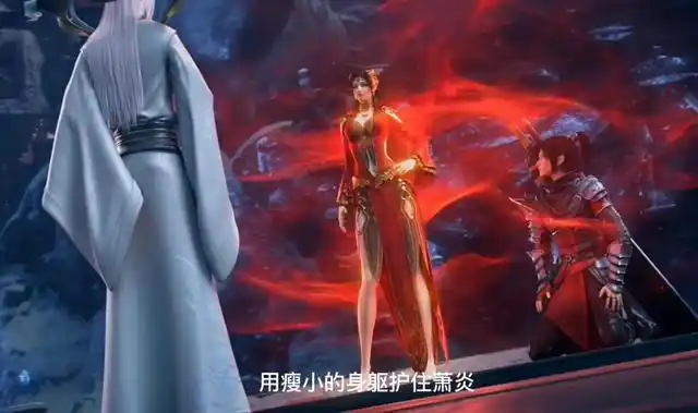 这一次,美杜莎女王没有威胁萧炎,反而还救了萧炎,并且与萧炎达成协议