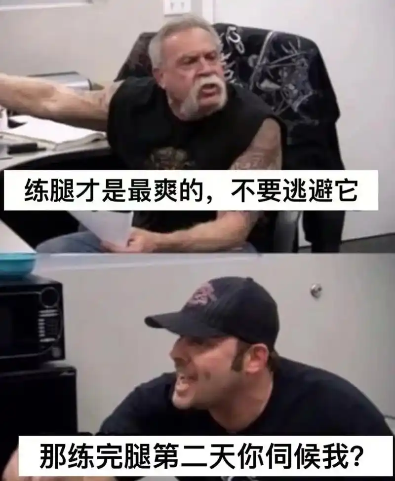 练腿日.练腿之后,每一次坐下,每一次站起,每一次坐 马桶,每 - 抖音