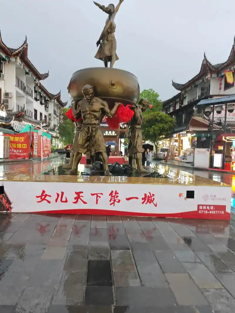 恩施土家女儿城,位于湖北省恩施市区七里坪,是全国土 - 抖音