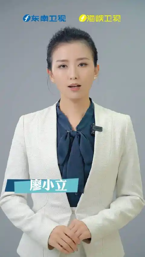 今日海峡的微博视频