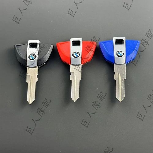 适用于宝马 g310gs g310r c650 c600 钥匙胚 锁匙胚 摩托车钥匙带