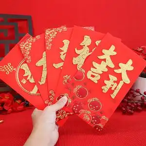 立体福字超大红包个性创意复古新年结婚通用万元红包袋利是封个装