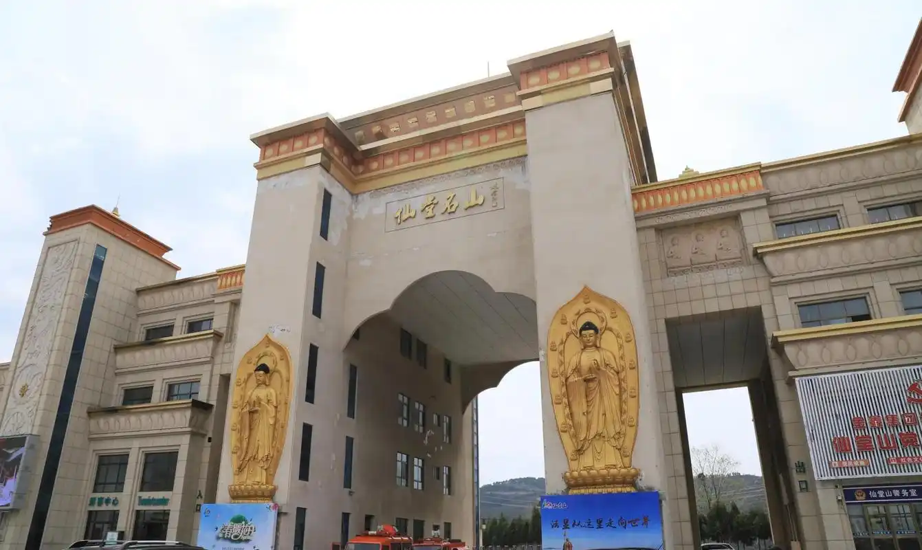 山西长治襄垣仙堂山