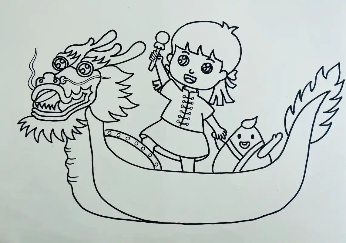 端午节～赛龙舟(附步骤图) 又到一年端午节 1.铅笔画出龙舟图案 2.