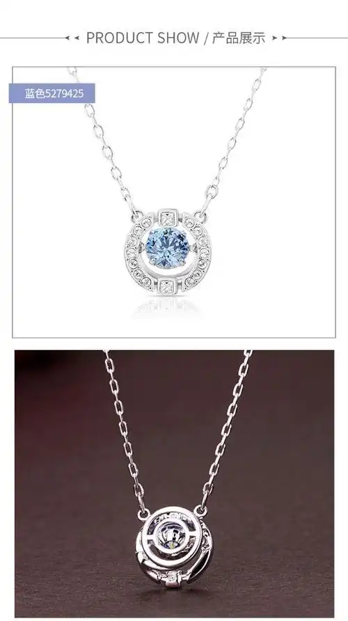 施华洛世奇swarovski跳动的心蓝色sparklingdance耀动晶彩女项链锁骨