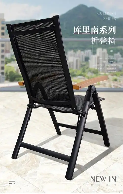 休闲椅便携阳台速干靠背调节椅铝合金躺椅经典黑色特斯林加棉折叠椅
