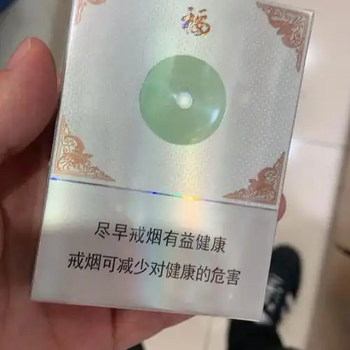 娇子宽窄平安中支