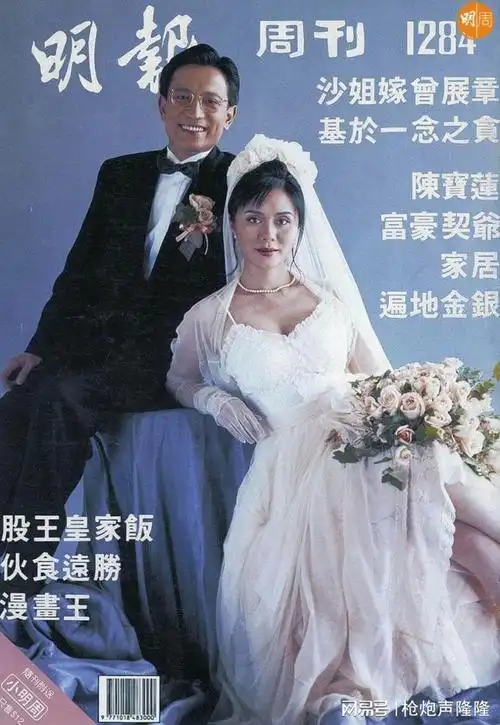 林建明与老公携手二人世界29年无儿无女自曝患上抑郁症想自杀