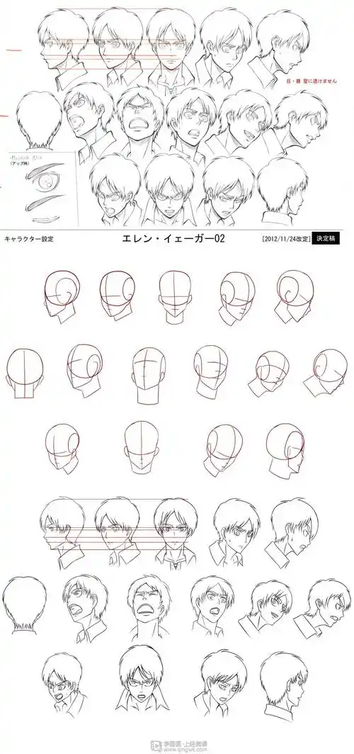 《动漫人体魔鬼特训—角色头部多角度绘画练习》by gumei