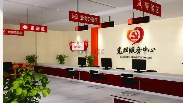 行政审批中心形象墙党群接待服务中心大厅文化墙设计