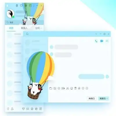 3.2qq2020官方最新版官方介绍 腾讯推出的即时通讯工具.