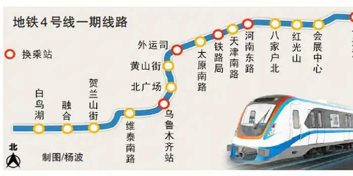 乌鲁木齐地铁4号线一期7座站点年内有望封顶