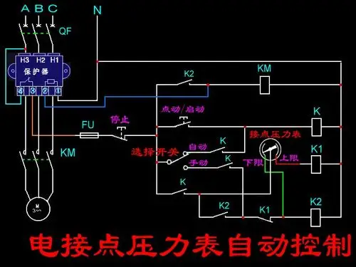 1个转换开关,1个电接点压力表,1个jd-5保护器,1个交流