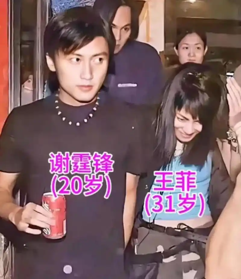2000年,王菲和谢霆锋第一次被拍到的"世纪牵手".