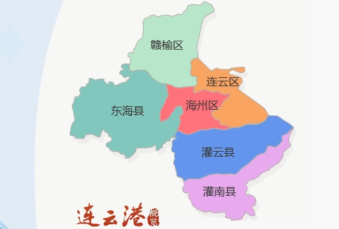 连云港最北边的县连云港最北边的县连云港最北边县