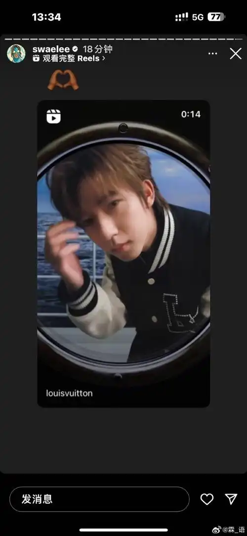 贺峻霖social达人##时代少年团秀场照片