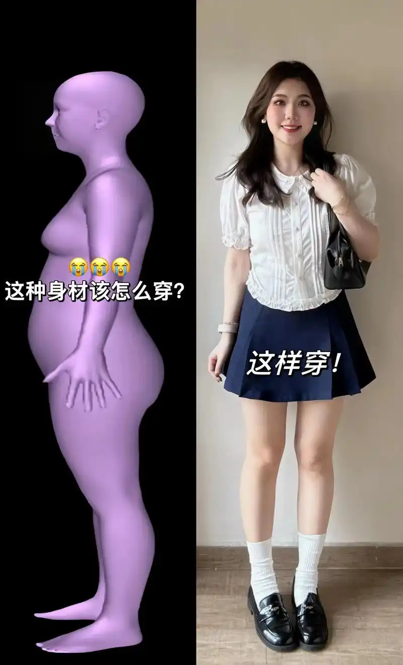 ootd丨微胖穿搭!每个女生都可以穿的漂漂亮亮!是我喜欢的松弛感穿搭!