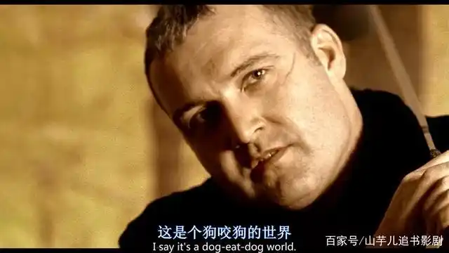 《两杆大烟枪》黑色喜剧经典之作,杰森·斯坦森借此进入演艺圈