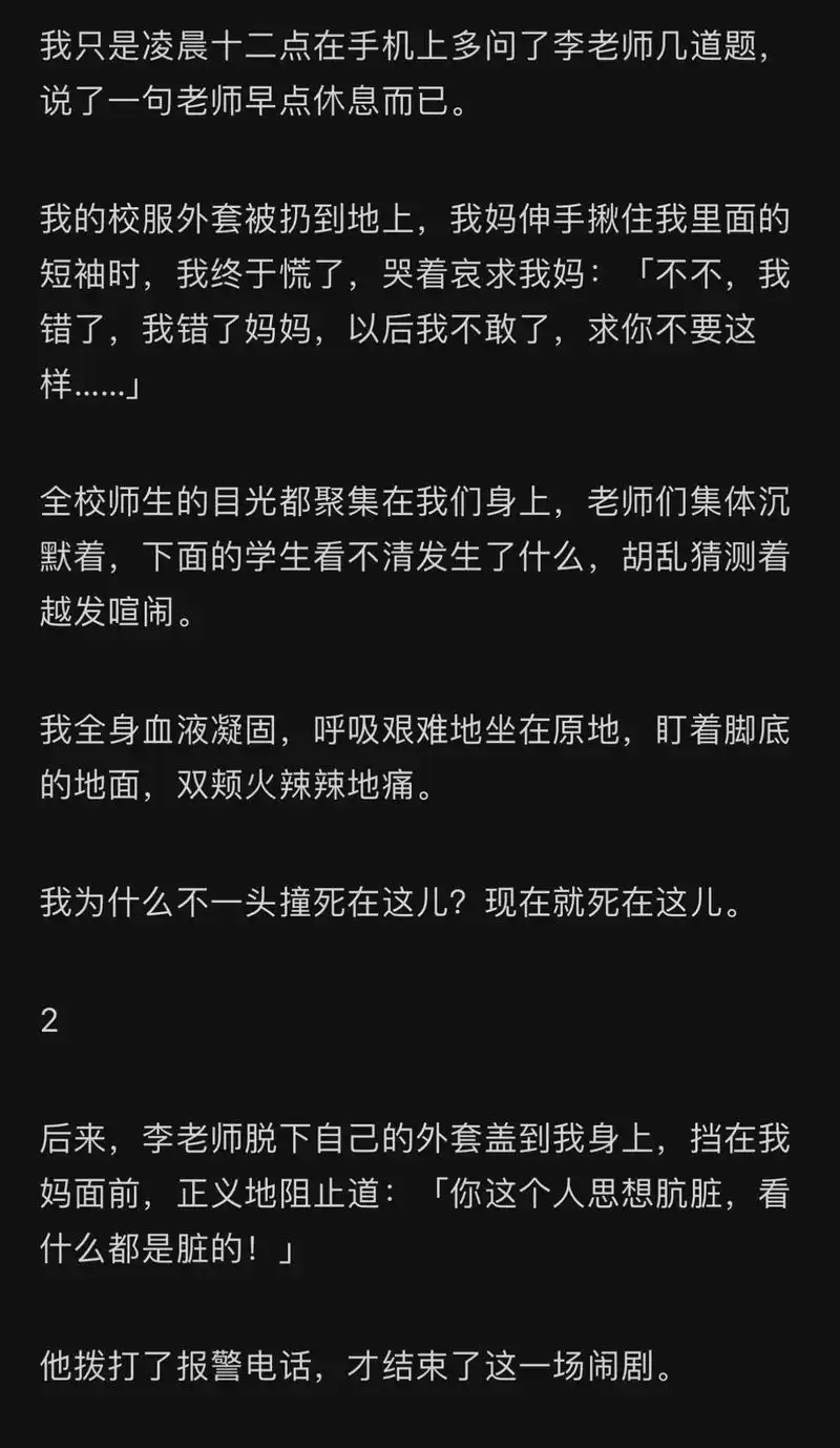 黑夜即是黎明的开端