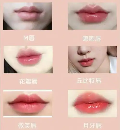 新年新脸终于do唇啦