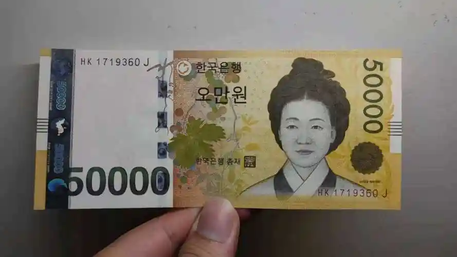 韩币5000元面值图片分析,还有五千韩币是多少人民币
