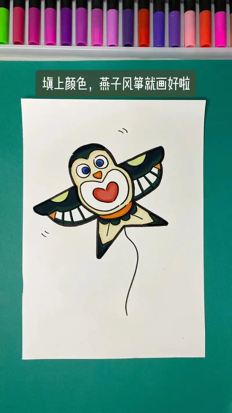 风筝简笔画教程来咯 #简笔画 #简笔 - 抖音