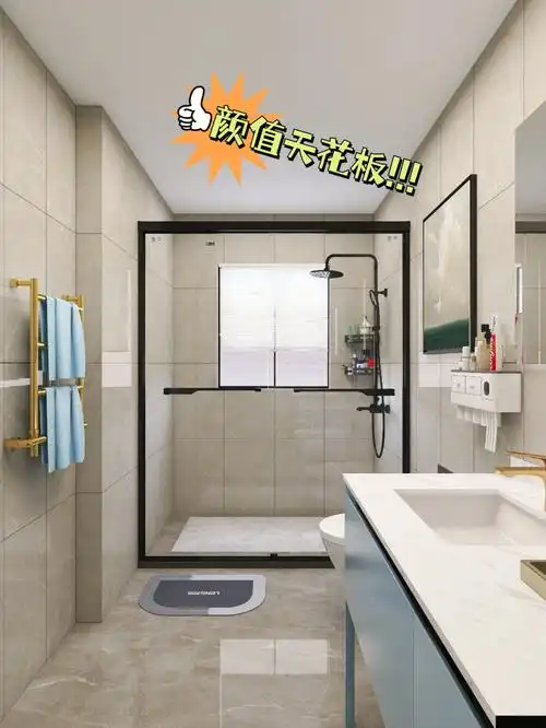 长方形卫生间这样布局超好看