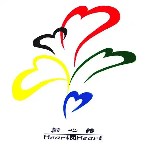 em>同心 /em> em>结 /em>; em>heart /em> o  em>heart /em>