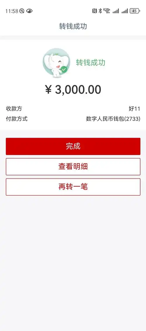 大学生为写影评一周被骗四万八千元实录