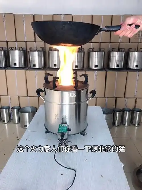 无烟柴火炉烧柴没有烟猛火做饭香