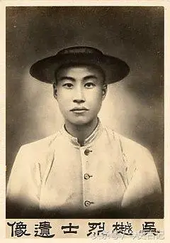 革命家,反对清朝的封建专制独裁和奴化统治,刺杀载泽等出使五大臣时