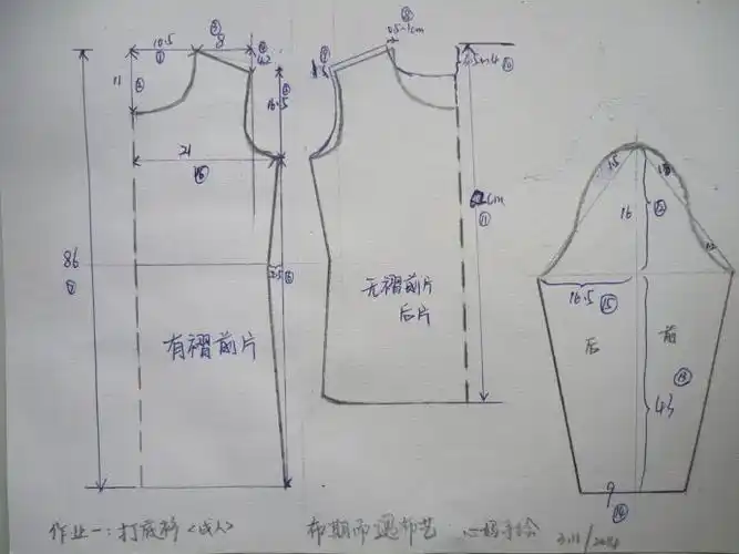 敢于根据自己的衣服实际尺寸以及个人的实际尺寸做出更改才会更合身哈