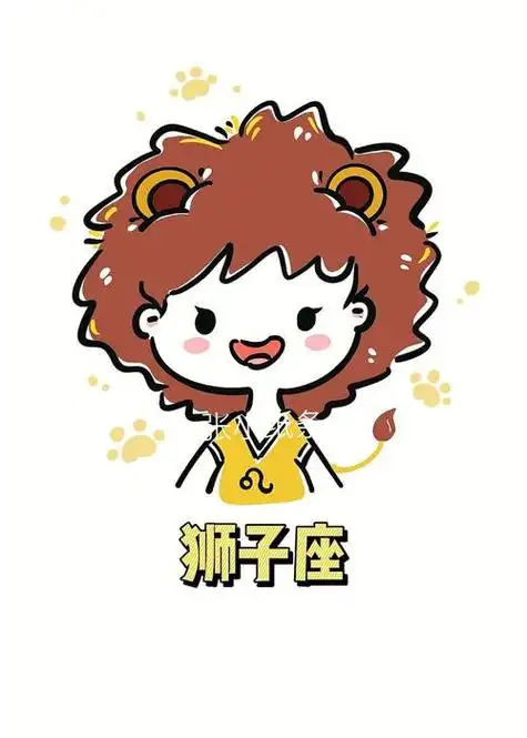 十二星座q版萌图简笔画狮子座