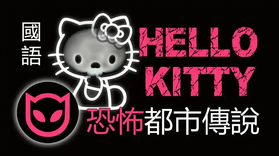 都市传说你不敢相信存在的恐怖生物therakepowpow