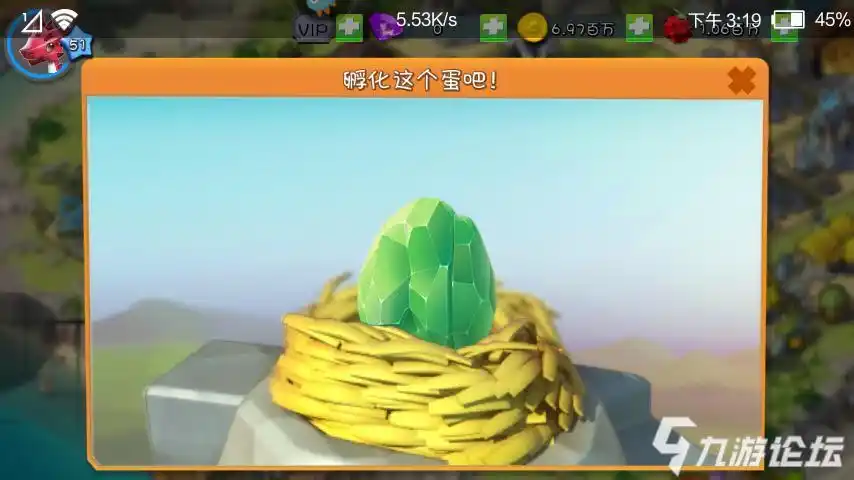 这什么意思_萌龙大乱斗_九游论坛