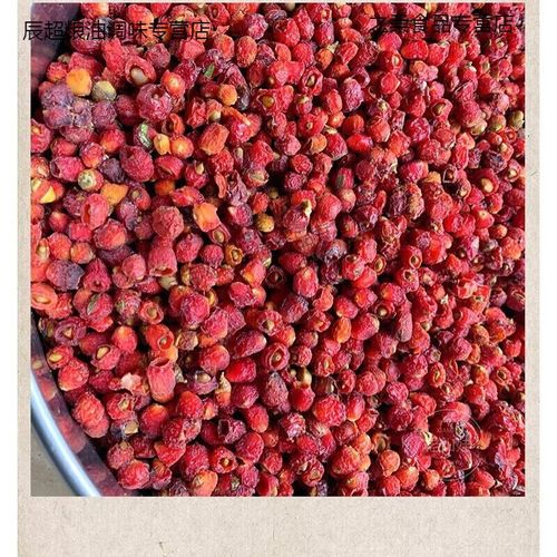 i红豆杉果实 250g 干果实新货罐装南方红豆杉豆中材泡酒泡水 250g干果