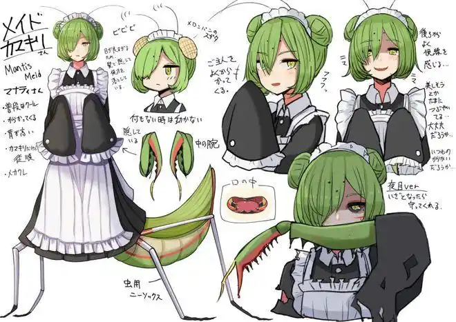 喜欢啥不好偏偏喜欢蜈蚣娘老兄你的xp好奇怪啊