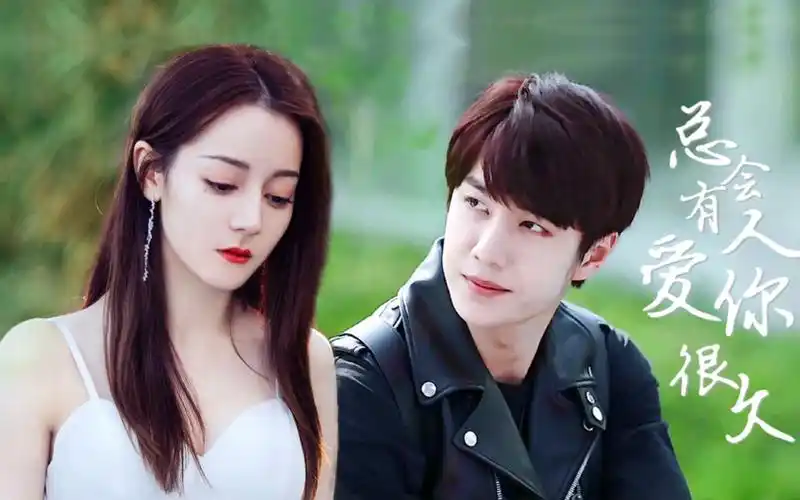 【周放×季向空||迪丽热巴×王一博||热播】总会有人爱你很久