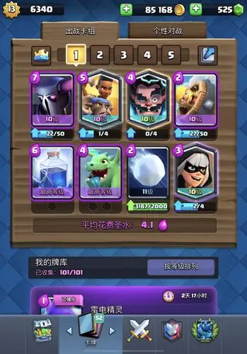 大电皮卡羊大型攻略贴