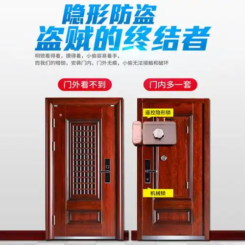 门锁隐形防盗防盗门遥控暗锁家用电子门禁密码智能电控锁