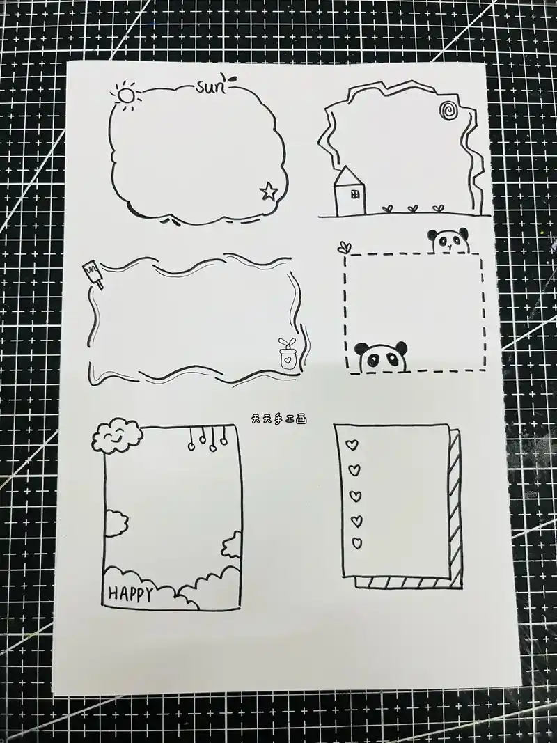 简笔画 #画画 可爱的手抄报边框#手抄报 万能手抄报边框# - 抖音