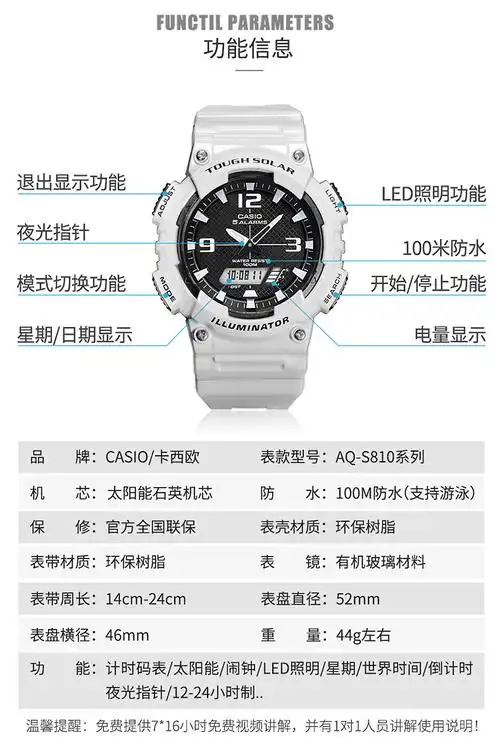 casio/卡西欧 运动系列时尚防水男表aq-s810wc-7avdf