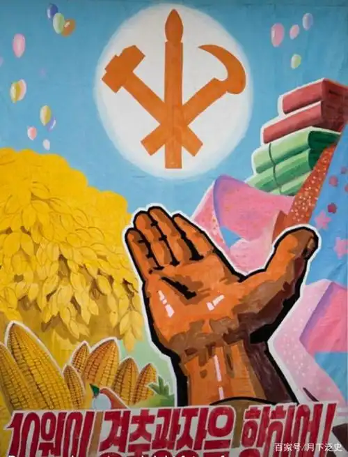 在朝鲜,农业多受重视?看了这些宣传画就知道了